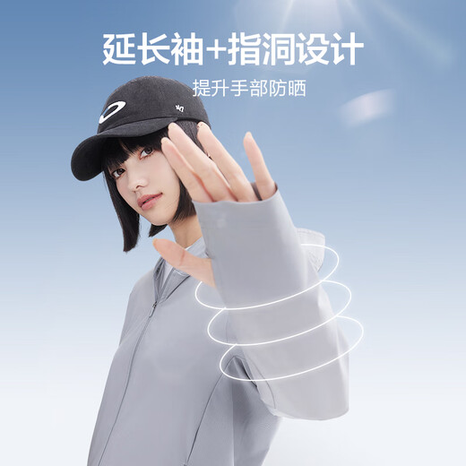 Made in Tokyo UPF300+ sun protection clothing for men, ice silk cool feeling summer outdoor sun protection clothing for men and women, light gray L