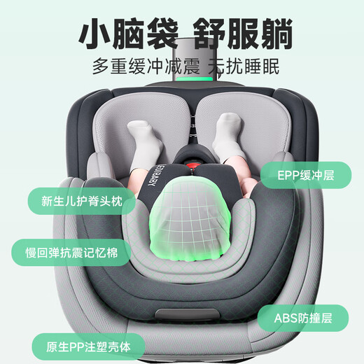 ledibaby乐蒂宝贝婴儿童安全座椅0-4-12岁汽车用宝宝座椅车载可坐躺i-Size 太空舱Pro+官配版【月影灰】