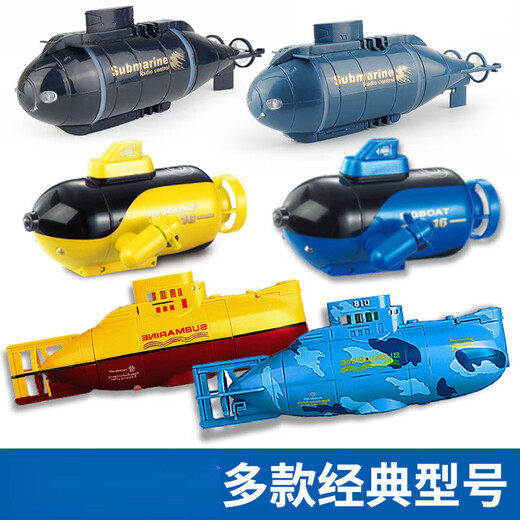 茉凡 MOSTFUN迷你遥控潜水艇防水鱼缸无线模型充电动洗澡戏水儿童礼物 1m [六通道可悬浮]蓝色核潜艇 高配[电池+螺丝刀+充电头]