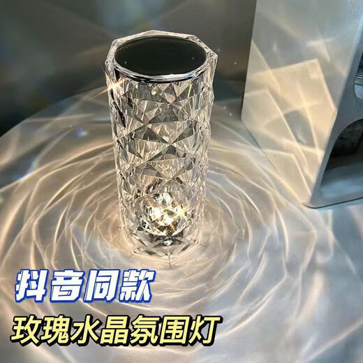 FENGLANQ Rosenkristall-Tischlampe, Diamant-Lampe, Schlafzimmer, romantisches Nachttisch-Ambiente, Nachtlicht, Beleuchtung, Ambiente-Lampe, Plug-in – einfarbiges warmes Licht