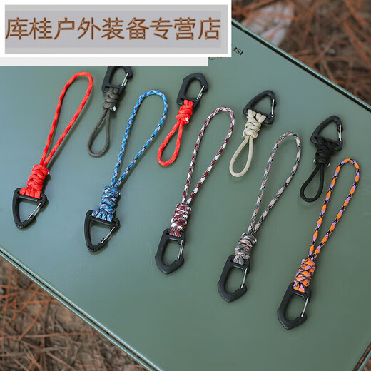 Gu Jianmu Parasol Key Key Clay Parasol Parasol Rope Hanger Key Hanger Anti-Lossing Muñeca Hook Outdoor Camping B1504 Modelo corto-102 Legenda carmesí