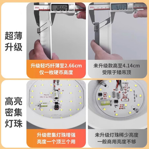 Fanyao LED downlight 4 inches 12W white light 6000K ultra-thin embedded hole size 110-130mm ceiling light crystal lamp