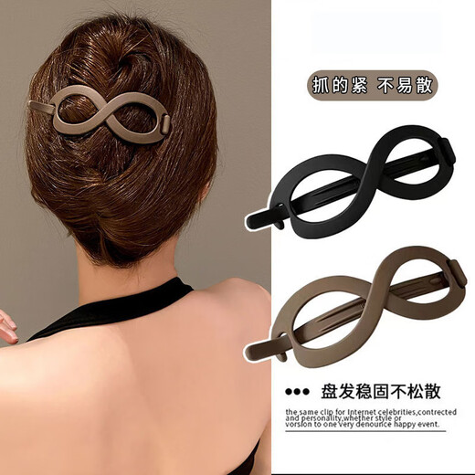 Jisenjia's Hair Artifact One-word Clip, Simple and Versatile Hairpin, Hairpin on the Back of the Head, Female Adult Hair Accessories, Headwear, High-end Clip, Eight-Character Clip, Purple Gray