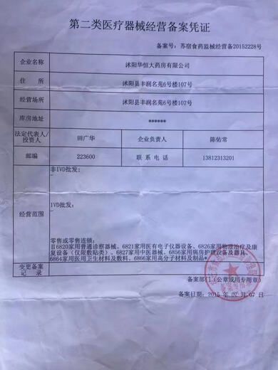 Philips household oxygen concentrator 5L oxygen inhaler imported elderly oxygen machine original imported 5L filter