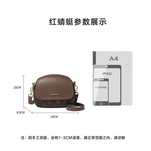 
Red Dragonfly [Hot Sale] Bag for Women New Texture Shell Bag One-Shoulder Crossbody Bag for Women Giving Girlfriend Wife Birthday Gift Coffee Color