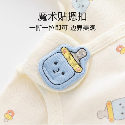 布昔熊【2件装】新生婴儿儿0-3月半背衣四季纯棉上衣初生婴儿宝宝长袖衣 四季款-2件装（小企鹅+小奶瓶） 52 （0-1个月9斤以内）