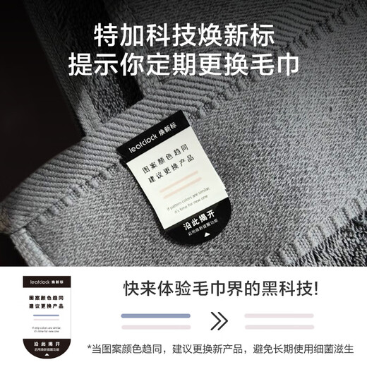 Made in Tokyo, 180g thickened and soft towels, five-star hotel type A pure cotton, large adult men and women towels, 2 pieces, elegant gray