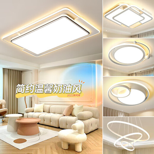 Yongzhi lamps whole house package combination living room headlights, super bright, luxurious and atmospheric smart lamps, Foshan, Zhongshan, Guangdong, three bedrooms and two living rooms (with fans inside), full set (stepless dimming), supports Xiaoai classmates + remote