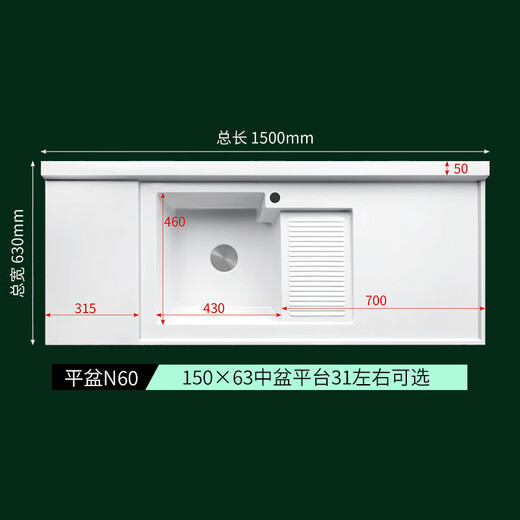 XMSJ2024新款洗衣机台面 阳台切角洗衣盆石英石洗手池带搓衣板洗衣机 平盆N73 240 63中盆双机盆 0cm