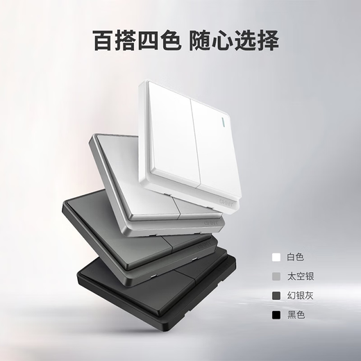 Chint (CHNT) switch socket panel type 86 concealed household five-hole socket wall panel misaligned socket narrow frame large panel oblique five-hole 6M magic silver gray one-open single-control five-hole