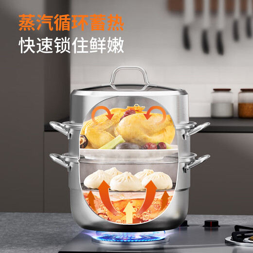 Joyoung 304 stainless steel steamer household pot steamer large capacity soup pot steamed bun steamed bun pot gas induction cooker CZ504 2 layers 30cm
