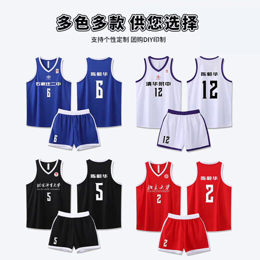 伦克森篮球服套装男2K耐高球衣定制速干透气背心美式学校公司比赛训练服 719黑金 2XL