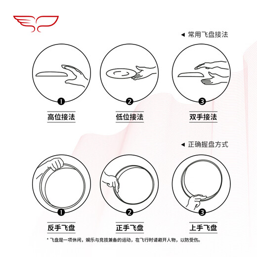 Yikun Frisbee 175g Ultimate Frisbee outdoor sports professional customized competition level competitive slalom adult LOGO series
