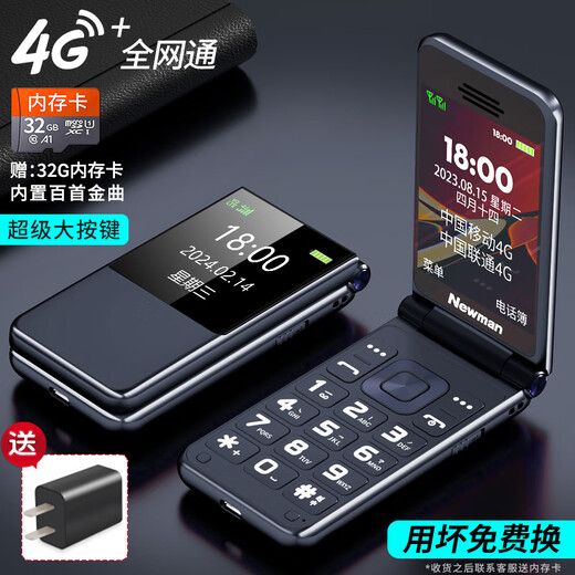 Newman Flip Elderly Mobile Phone Ultra-Long Standby 4G Elderly Mobile Phone 2.8-inch Large Font Large Sound Big Key Elderly Mobile Phone Student Alternative Function Machine Black
