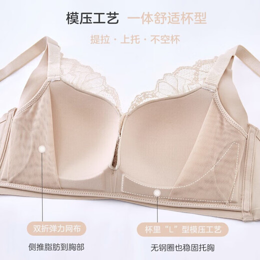 Oudifen underwear women's wire-free bra antibacterial skin-friendly side breast collection small breast push-up bra girlfriend gift