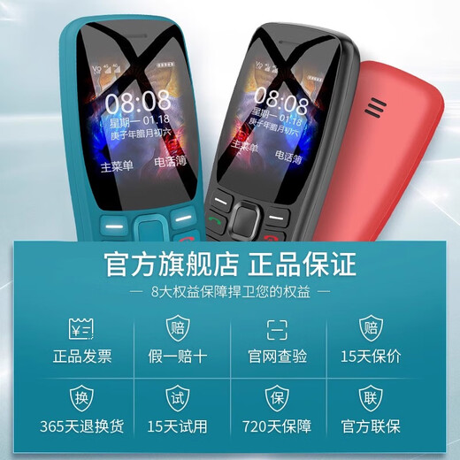 
Guardian Bao K210 confidential mobile phone camera-free company factory workshop Bourne Android feature phone standby ultra-long standby senior students straight board button elderly phone black-Android charging head [no camera] 4G full network access