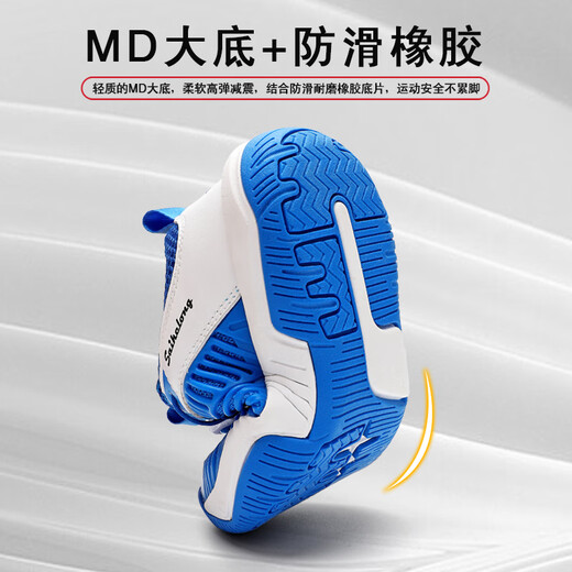 Sykeron children's fencing shoes for boys professional fencing sneakers for girls rotating and buckle breathable indoor competitive training special white/red 35