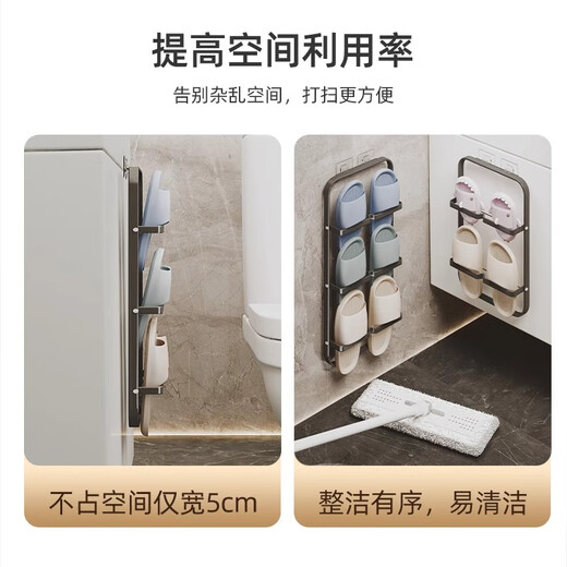 Youqin bathroom slipper rack without punching toilet storage rack, shoe storage wall-mounted door, toilet drain rack
