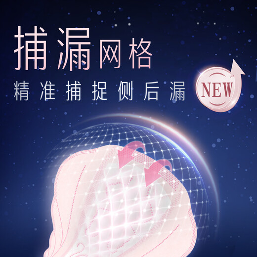 苏菲超熟睡超薄裸感肌超长量多夜用卫生巾42cm8片姨妈巾自营官方