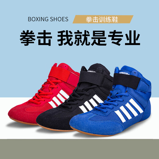Competencia Zapatos de boxeo para niños para hombres y mujeres niños luchando contra zapatos de lucha libre de lanza SANDA RESISTENTES Y ASEMILIBLE ARTES DE MARTIA DE MARTIA DE MARTIA DE ACTROS