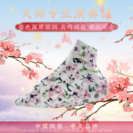 TNG陶笛 三管AC釉色陶笛 3管中音C色裂纹釉 专业演奏级 初学配教材 三管AC中音C蓝色