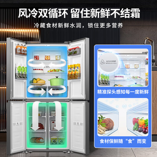 Rongsheng double-cycle refrigerator 429 liters double door cross door four-door first-class energy efficiency dual frequency conversion air-cooled frost-free ultra-thin embedded energy-saving gray mother and baby national subsidy Rongsheng double-cycle refrigerator BCD-429WD12FP