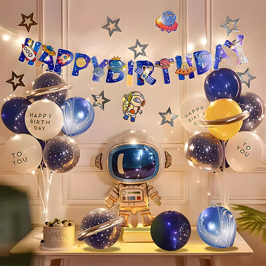 多美忆生日场景布置男孩生日气球道具氛围布置场景儿童派对装饰太空桌飘