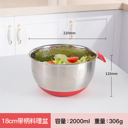 LOCK&LOCK 304 stainless steel cooking basin and basin egg beater home kitchen sink multi-function 18cm-stainless steel-single 2000ml