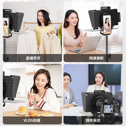 Jimantu live broadcast teleprompter large screen mobile phone tablet SLR mirrorless camera universal portable anchor broadcast interview speech short video recording oral broadcast teleprompter teleprompter board