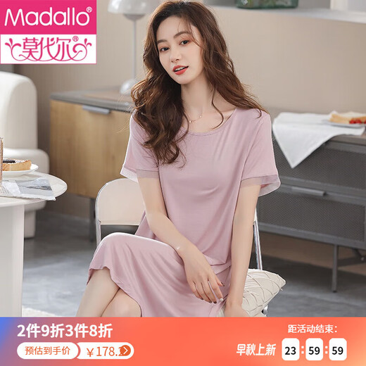 莫代尔夏季睡裙女短袖薄款睡衣2023年新款夏天大码裙子冰丝居家裙 X9249 M