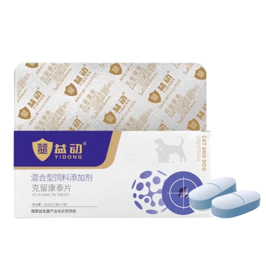 Kliukangtai Tablets for Cats and Dogs General Oral Breast Skin Tumor Cauliflower Tumor Hyperplasia Liver and Gastric Tumor Solid Tumor 40 Tablets Kliukangtai Tablets
