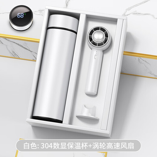 Hongjingge August 1st Army Day gift practical souvenir business gift custom logo water cup to give customers employee prizes White - digital display cup + turbofan/gift box Free lettering. Customized LOGO