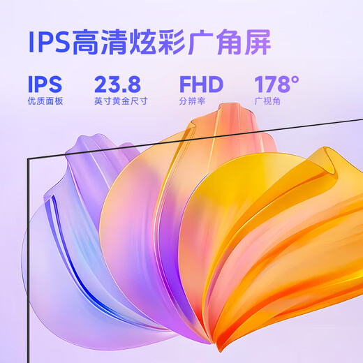 AOC显示器 IPS电脑显示屏幕 旋转升降 办公学习护眼低蓝光 台式拓展笔记本外接扩展屏23.8英寸24P10Q