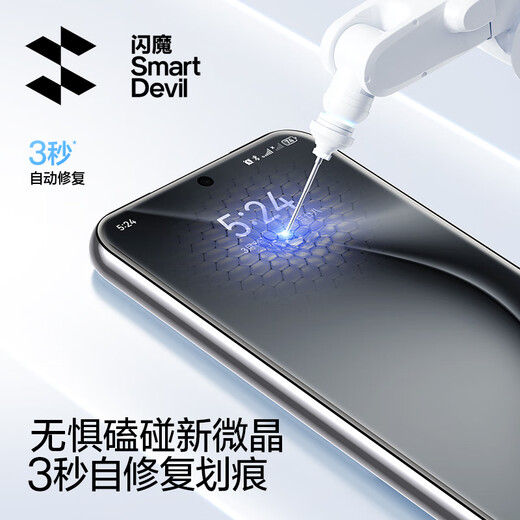 Flash Magic eignet sich für Huawei Pura70Pro Mobilfunkfilm P70PRO+/Ultra Soft Film HD Microkristallstaubentfernung Kunlun Anti-Fall-Schutzfilm P70Pro/Pro+ [Kunlun Mikrokristallstaub-staubfreier Softfilm]