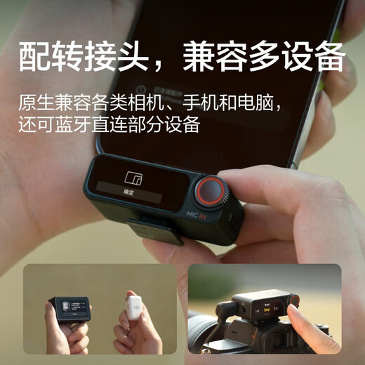 DJI Mic2 wireless microphone one to two live broadcast lavalier microphone cell phone camera vlog interview bluetooth noise reduction radio microphone wireless microphone Mic 2 one to one
