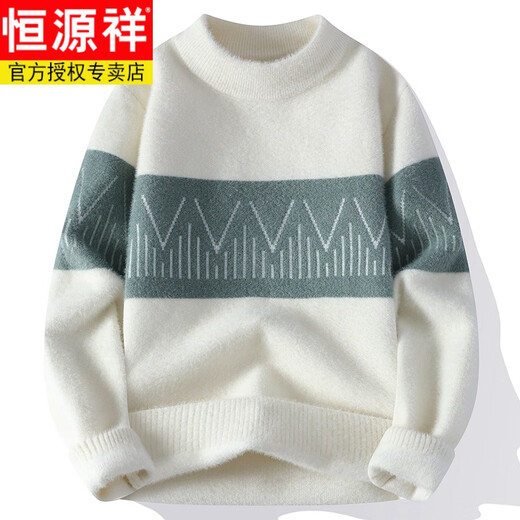 恒源祥水貂绒毛衣男秋冬季加绒加厚内搭打底衫青少年高中学生大童羊毛衫 YHL-9272白色 M 110斤以下