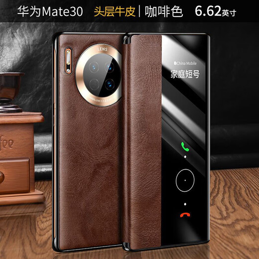 Suitable for Huawei mate30pro mobile phone case mate30 flip cover mate30pro5g anti-fall mobile phone protective case oil wax brown (comes with lens ring) Huawei mate30pro