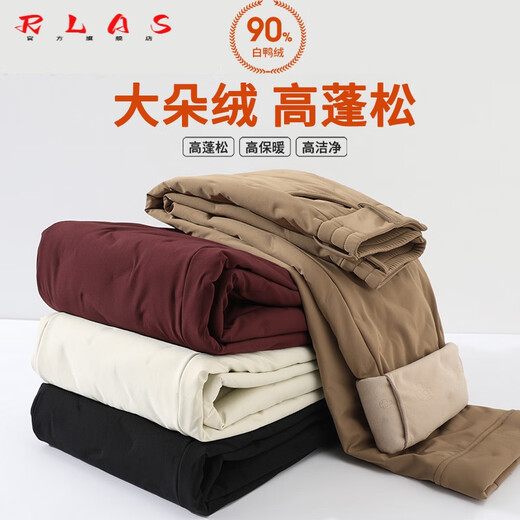 RLAS down pants women's winter outerwear 2025 new style plus velvet and thickened cotton pants for minus 40 degrees extreme cold to keep small people warm, apricot S 160 recommended 85-100Jin Jin equals 0.5 kg