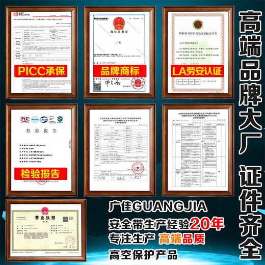 Five-point safety belt, high-altitude anti-fall double hooks, outdoor construction, high-altitude air-conditioning anti-fall double rope construction site safety belt, new national standard, quick plug-in strap + single large hook 2 meters