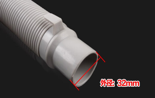 君默波轮洗衣机排水管出水管下水软管加厚管V13064 弯头1.5米排水管+ 弯头1.5米排水管+卡箍
