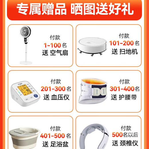 AUX massage chair is a small household fully automatic multi-functional zero-gravity smart electric massage sofa without legs. It is a birthday gift and a Mid-Autumn Festival gift for parents and elders. Flagship Orange is the first choice for small apartments + intelligent voice control + full body massage + zero gravity. Practical birthday gifts for parents, parents, elders and boyfriends.