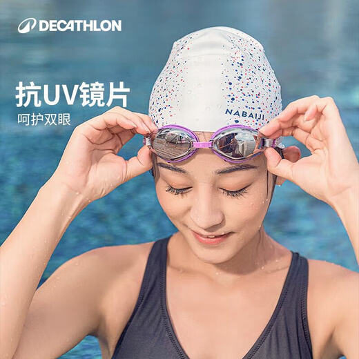 Decathlon small-frame swimming goggles anti-fog high-definition adult primary mask professional training equipment swimming goggles extreme night black