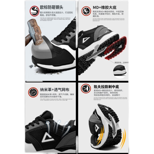 Picron store flagship labor protection shoes for men in autumn and winter, anti-smash and anti-puncture steel toe caps for all seasons, lightweight, breathable, soft bottom, women's anti-odor construction site safety 72218 black - anti-smash/anti-slip/anti-puncture 35