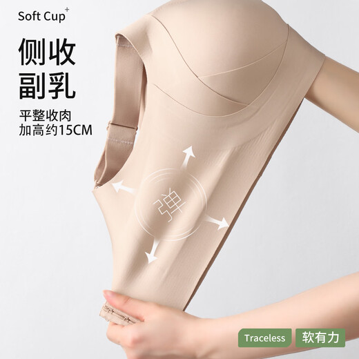 Tingmei Seamless Double Pull-Up Bra for Women with Large Breasts to Make Smaller, Push-Up, Shrink Secondary Breasts, Anti-Sagging, No Wires, Soft Sports Bra