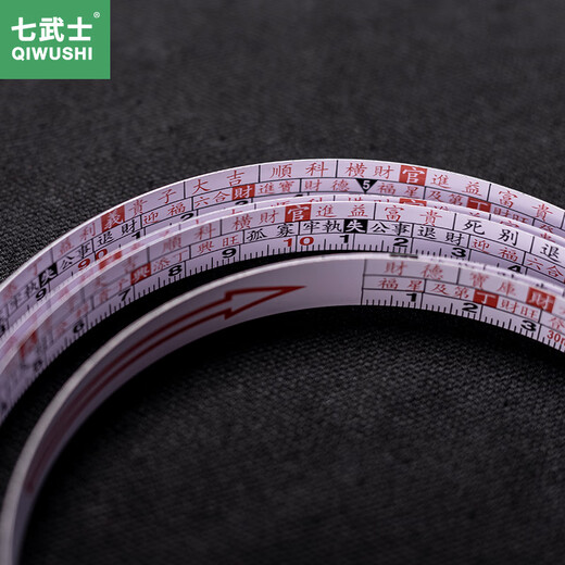 Seven Samurai Luban ruler authentic Feng Shui ruler tape ruler 20 meters 30 meters 50 meters steel tape measure Feng Shui ruler woodworking ruler 46.08 disc 20 meters (Luban ruler) (42.9 version)
