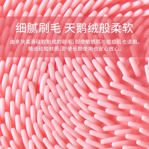 Facial cleansing instrument, facial cleansing instrument, silicone waterproof electric face washing instrument, men and women pore deep cleaning, sonic facial washing instrument, pink