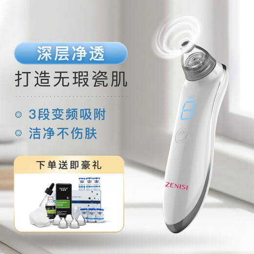 Ilift Facial Massage Appareil de lavage du visage ZN-1010 Beige pour nettoyer les pores