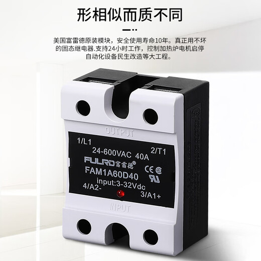 Fred single-phase solid state relay 40A small DC 24V control 220V AC SSR-40DA voltage regulator industrial grade 25 FDR1-V48150