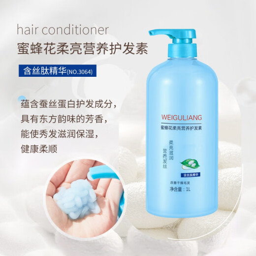 KUF [Official] Melissa and Wheat Essence Conditioner for oily hair, smooth and nutritious, nourishing, frizzy and dry repair 1L Melissa officinalis Smooth and Nutritive Conditioner