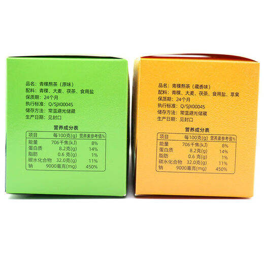 Fragrant food, Qinghai specialty Sanjiang Snow Tea in a box 80g, brewed tea drinks, warm tea and Fu tea small bags, 4g*20 small bags, 1 box of hidden flavor (4gX20 small bags)